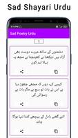 Sad Poetry Urdu captura de pantalla 1