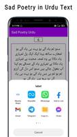 Sad Poetry Urdu captura de pantalla 2