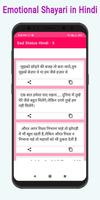 Sad Status Hindi screenshot 3