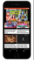 Maithili Videos - Songs, clips, bhajan latest 2020 capture d'écran 3