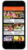 Maithili Videos - Songs, clips, bhajan latest 2020 capture d'écran 1