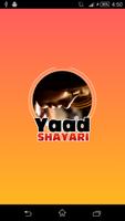 Yaad Shayari الملصق