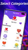 Cheat Status ảnh chụp màn hình 1
