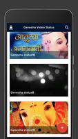 Ganesha Video Status - Lord Ga screenshot 1