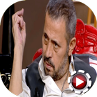 حالات أغاني جورج وسوف فيديو simgesi