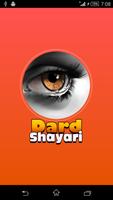 Dard Shayari Plakat