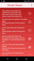 Bewafa Shayari ảnh chụp màn hình 1