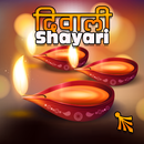 Diwali Shayari APK