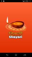 Diwali Shayari Cartaz