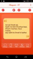 Diwali Shayari imagem de tela 3