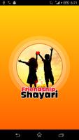 Friendship Shayari Plakat