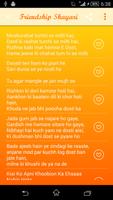 Friendship Shayari captura de pantalla 2