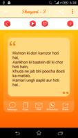 Friendship Shayari screenshot 3