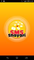 SMS Shayari পোস্টার