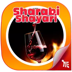Sharabi Shayari アプリダウンロード