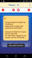 Sharabi Shayari imagem de tela 3