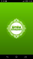 Urdu Shayari gönderen