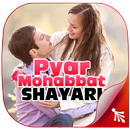 Pyar Mohabbat Shayari APK
