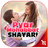 Pyar Mohabbat ícone