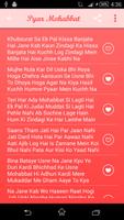 Pyar Mohabbat imagem de tela 2