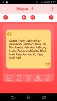 Pyar Mohabbat imagem de tela 3