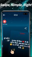 Sorry Status In Hindi screenshot 2