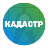 Кадастр - кадастровая карта ру aplikacja