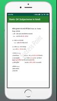 Static GK Tricks Subjectwise   screenshot 3