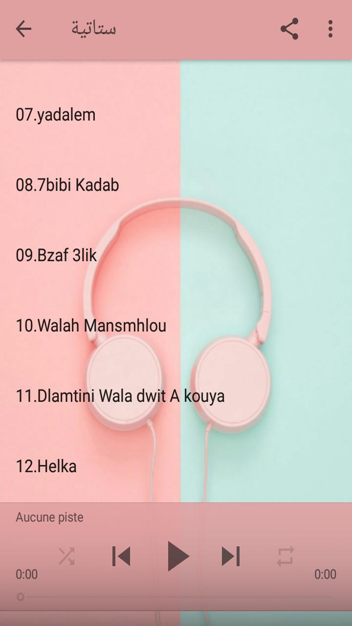 TÉLÉCHARGER BZAF ALIK BZAF MP3 ALIK BZAF MP3 TÉLÉCHARGER BZAF