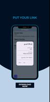 ST Player الملصق