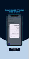 ST Player تصوير الشاشة 3
