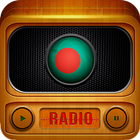 Bangladesh Radio Online Zeichen