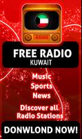 Radio Kuwait capture d'écran 2