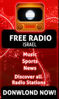 Israel Radio Online スクリーンショット 2