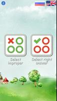 Kids Logic Pro poster