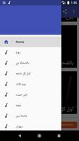 أغاني عمرو دياب بدون نت スクリーンショット 2