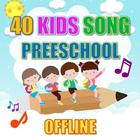 Kids Songs Offline - Preschool icon