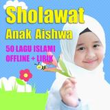 Sholawat Anak Aishwa Offline icon