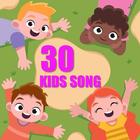 Kids Song English - Offline icon