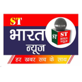 ST Bharat News