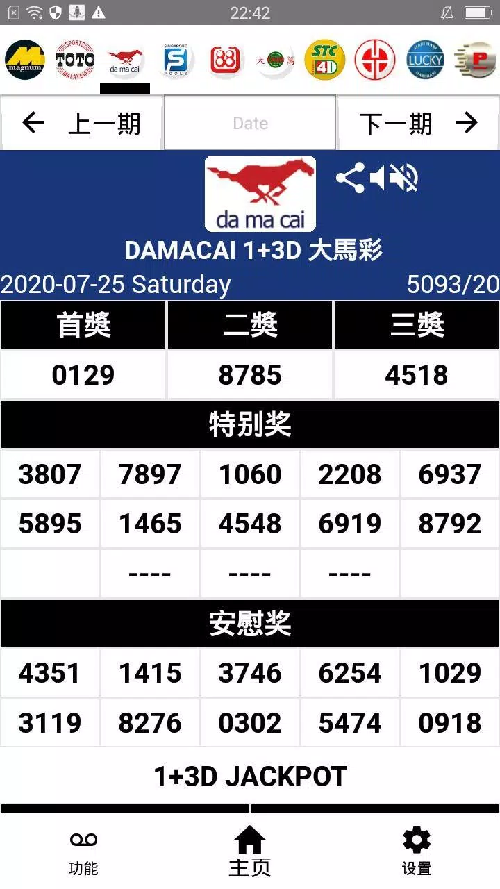 Magnum toto damacai live result