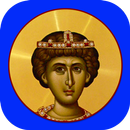 St George GOC Brisbane APK