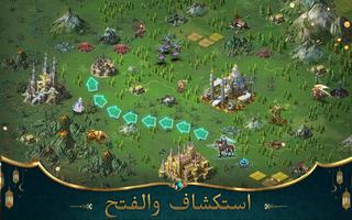 حرب وسحر: مملكة جديدة تصوير الشاشة 1