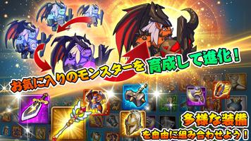 サマナーズ&パズルズ screenshot 1