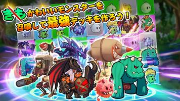 サマナーズ&パズルズ screenshot 2