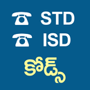 STD ISD Codes APK