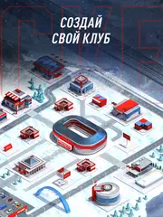 Hockey Battle: хоккейная страт アプリダウンロード