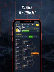 Hockey Battle: хоккейная страт アプリダウンロード