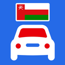 اختبار تصريح القيادة ROP عمان APK