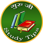 Guru ji  Study Tips ikona